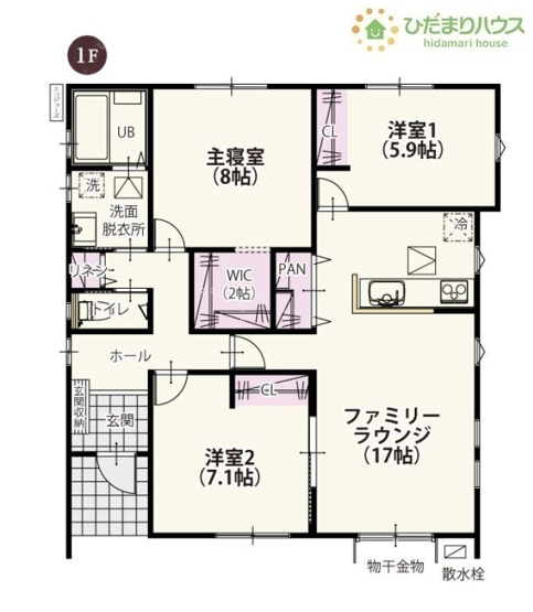 【間取り】 | 常総市本石下第1期　新築戸建　8号棟 | お掃除もラクチンなフローリングのお部屋です♪