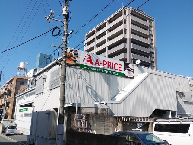 ファミールＫの外観|A－プライス 中広店 0.6km