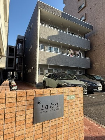 ラ・フォート己斐本町