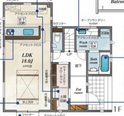 【仲介手数料無料】入間市下藤沢全１３棟１２号棟　入間市の新築住宅なら西武ハウジング