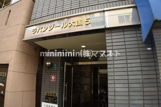 ラパンジール大国5のエントランス