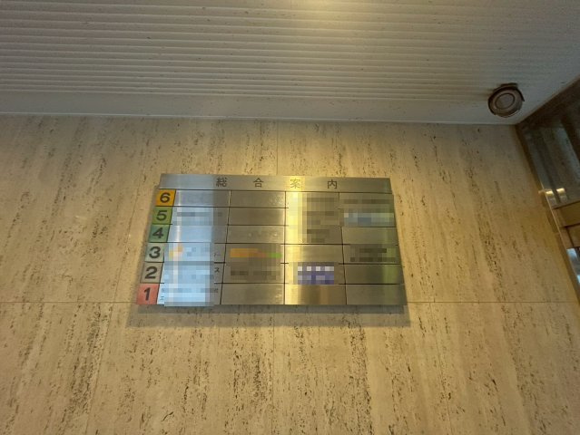 第5セントラルビルのその他