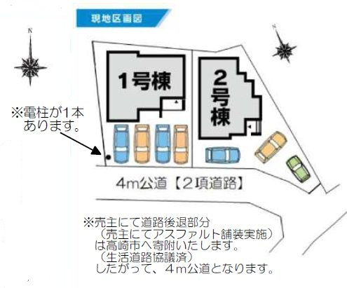 高崎市倉賀野町新築 全2棟の区画図