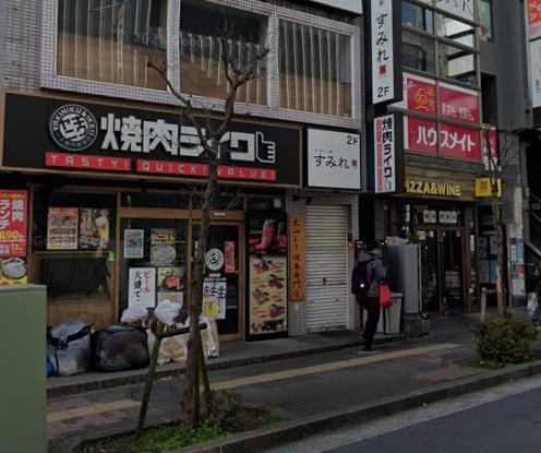 【周辺】