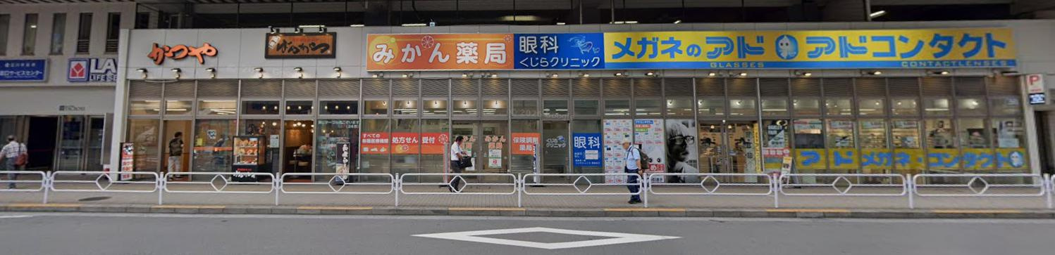 立川市曙町１丁目の店舗事務所の周辺