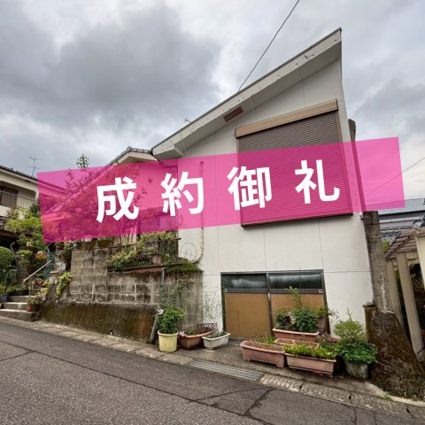 錦江台1丁目　売地