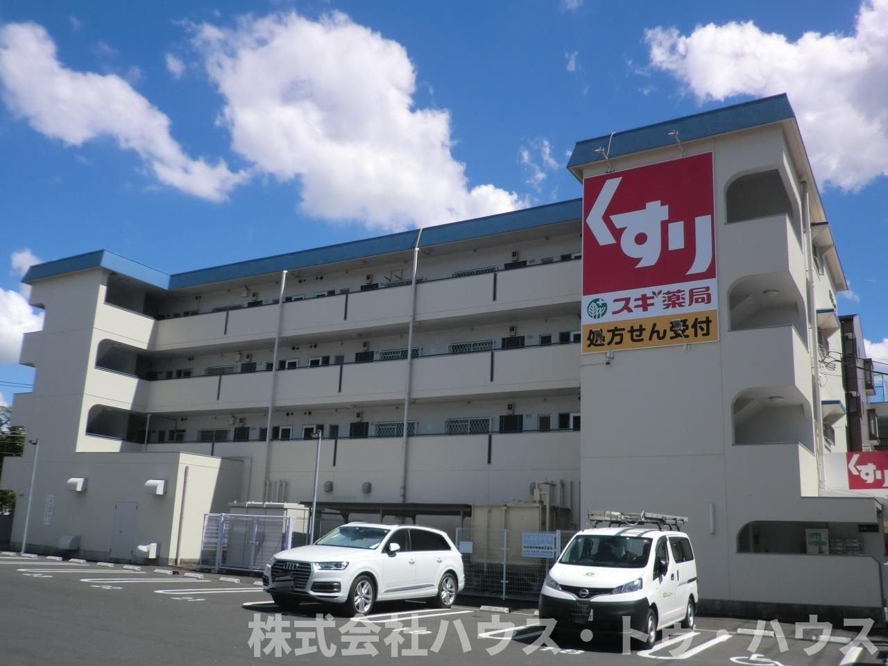 髙橋ハイツ