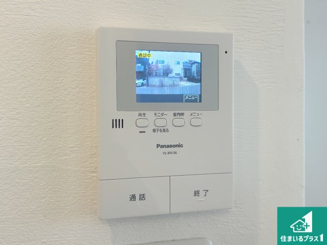 宝塚市山手台東　中古一戸建ての防犯設備|カラーモニターインターホン！声だけでなく来訪者の姿や顔がモニターで確認できるので、小さなお子様がいらっしゃるご家庭でも安心できます！