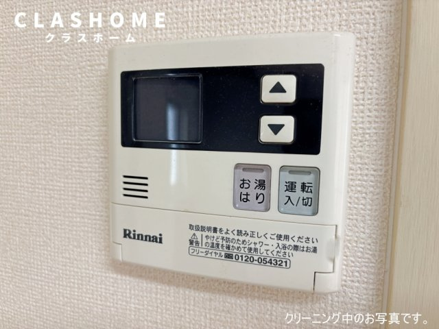 アペックス伏見　B棟　　刈谷市近郊の賃貸ならクラスホーム刈谷店の設備