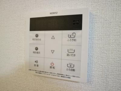 【その他】 | アグレアーブル