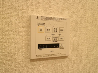 【設備】 | アグレアーブル