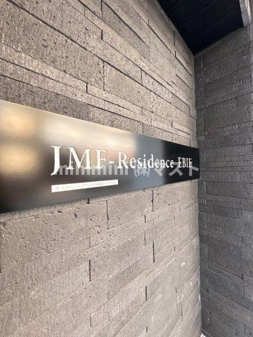 JMFレジデンス海老江の外観