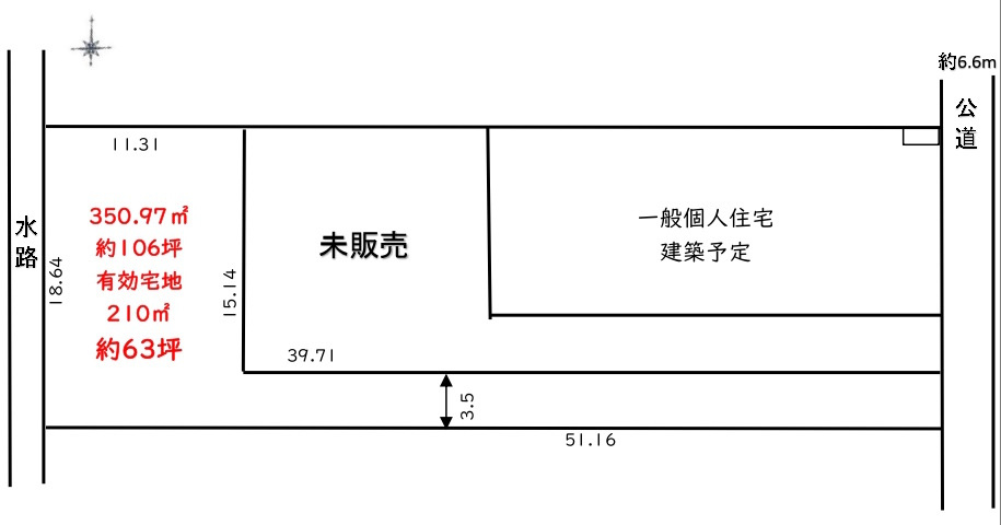 敷地面積１３４坪　売地　春日部市大場①