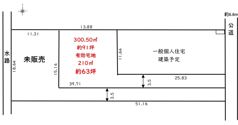 敷地面積９１坪　売地　春日部市大場①
