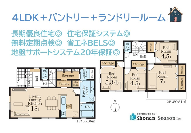 【間取り】 | 部屋が分かれプライベート時間も作れストレスフリーな４LDK◎
個々の生活スタイルが異なってもプライバシーを保ちながら生活ができますね。