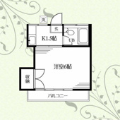 ※現況優先
