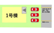 菊陽町大字原水６期の区画図