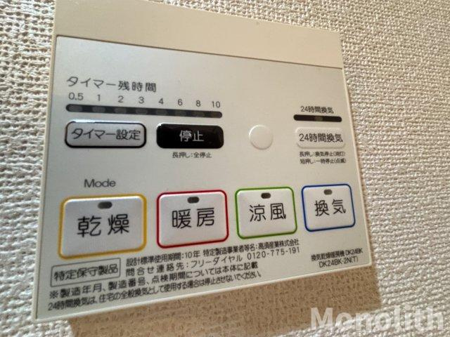 peaの設備