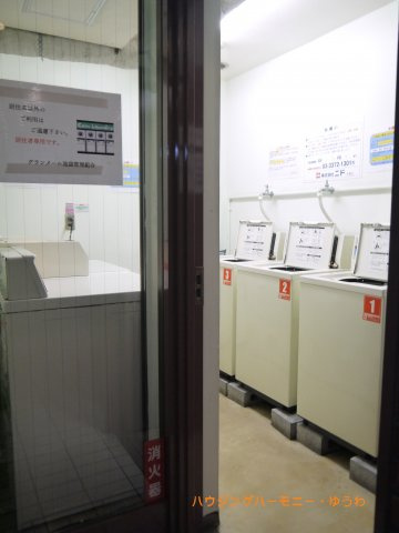 【その他共用部分】 | グランメール池袋 | 住民専用です。