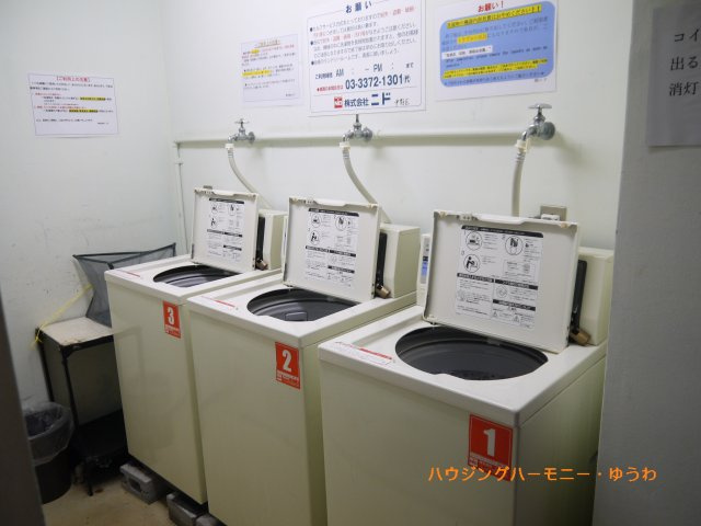 【その他共用部分】 | グランメール池袋 | コインランドリーが設置されています。