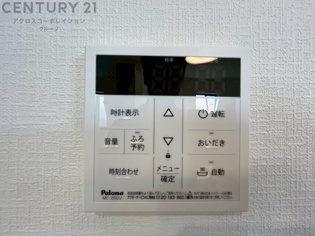 給湯器リモコン（浴室追い炊き機能付き）