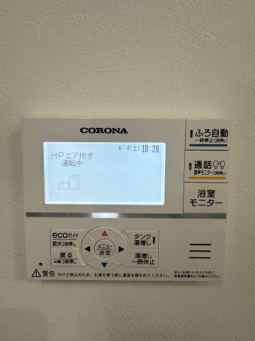 和歌山市太田・新築戸建・116154のその他