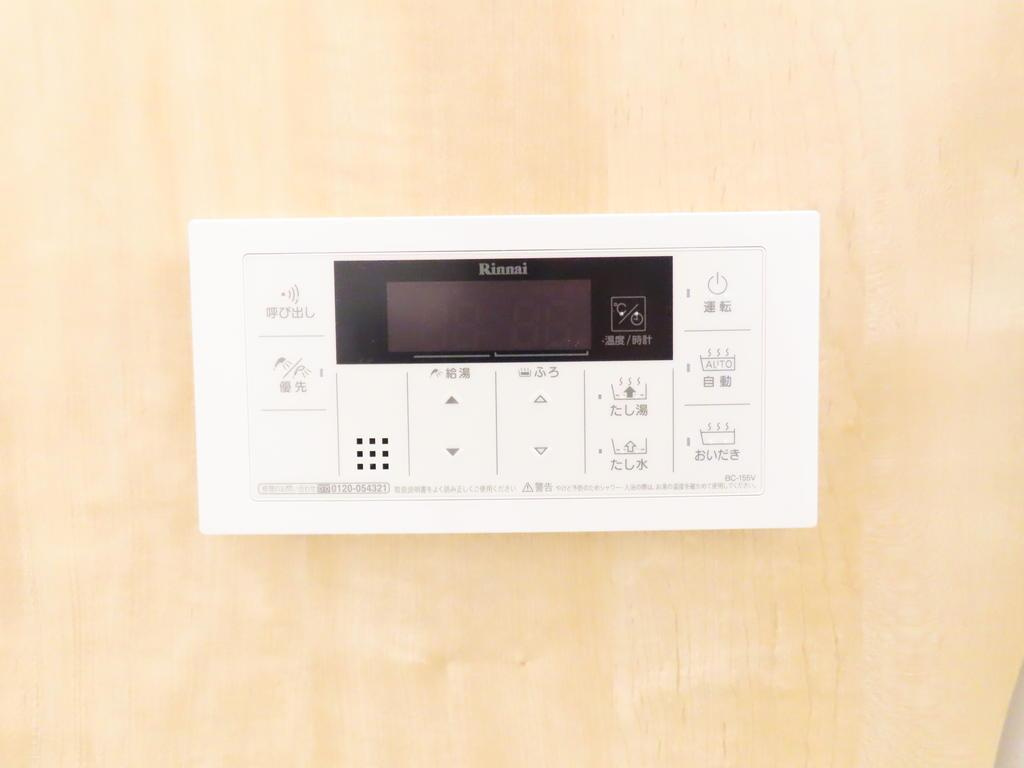 Signpost小江原のその他|追炊機能