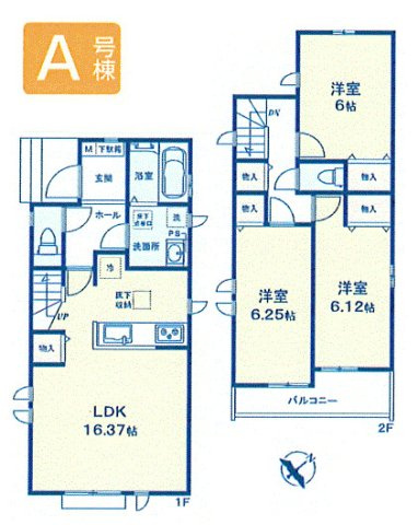 昭島市緑町2丁目　新築戸建全3棟