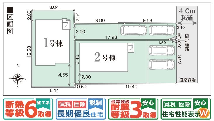 平塚市山下１丁目新築戸建て　第1期2号棟の区画図|配置図「平塚市山下新築戸建て」