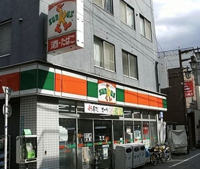 【周辺】 | サンヴィレッジ33