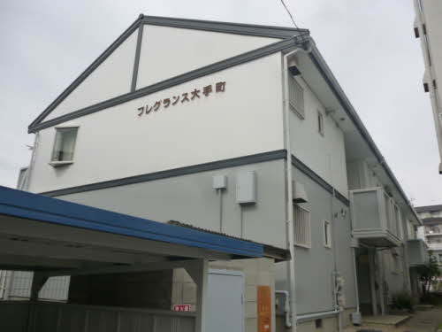 高槻市大手町のアパートの外観