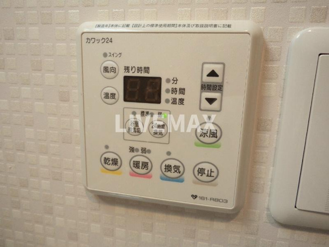 24時間換気乾燥システム♪※反転タイプ