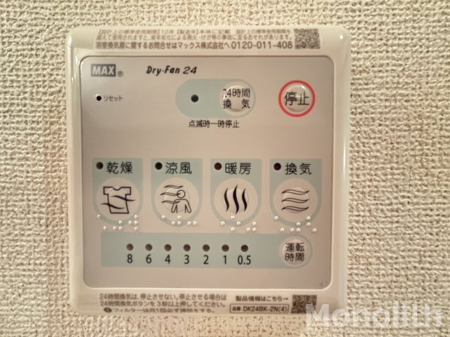 GARDEN泉の設備