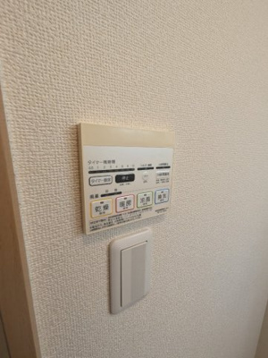 【設備】 | アムールカーサ・アレーグレ