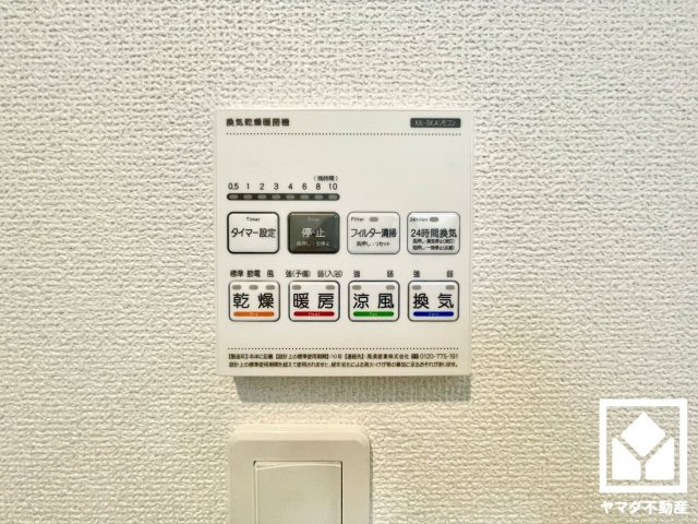 大津市坂本8丁目　1号棟の浴室