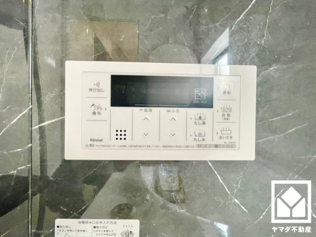 大津市坂本8丁目　1号棟の浴室