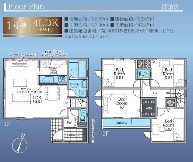 南区旭町新築戸建て　2期1号棟の間取り|間取図「南区旭町新築戸建て　１号棟」