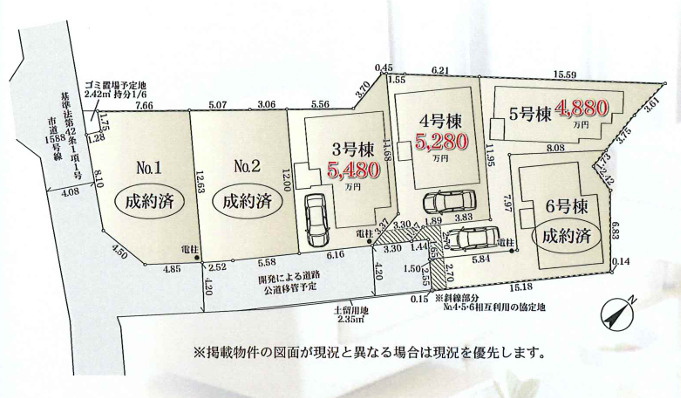茅ヶ崎市出口町　新築戸建　全６区画３号棟の区画図