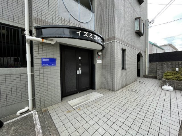 イズミコートのエントランス
