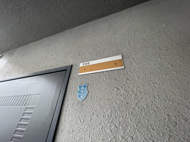 イズミコートのその他