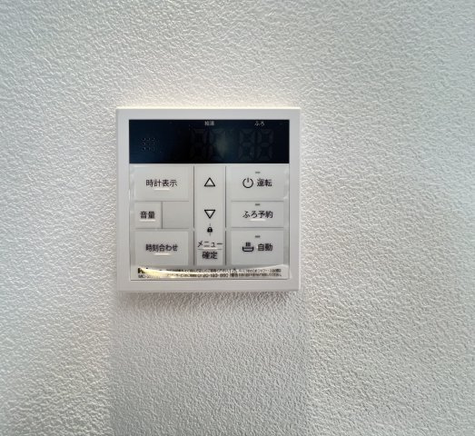 ルイシャトレ大和八木の発電・温水設備|給湯リモコン