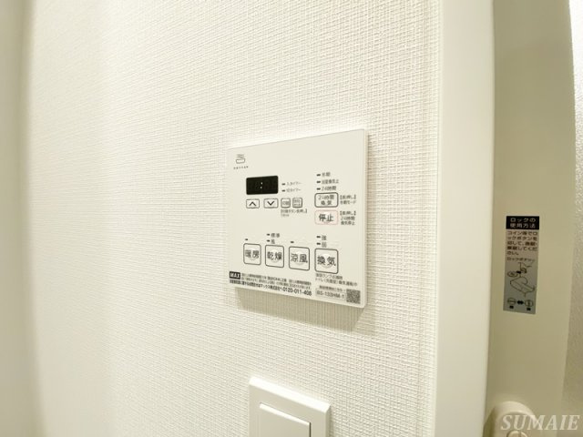 ドゥーエ王子神谷のその他|浴室乾燥付き☆