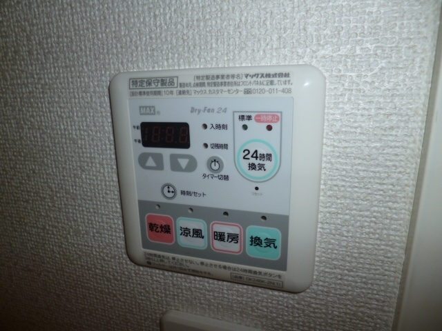 【設備】 | グランツ