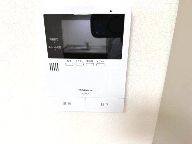エステートフジのセキュリティ