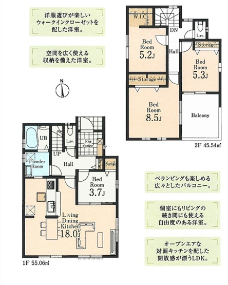 【間取り】 | Livele Garden.S東松山市五領町　新築住宅 | ≪2号棟≫