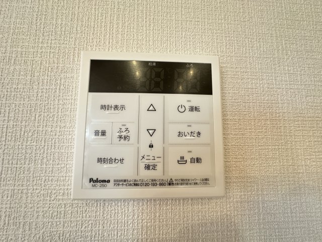 南区平楽の浴室|追い炊きやお湯張りなども早くできるエコ性能が高い設備です。