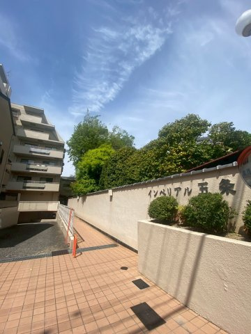 下・インペリアル五条