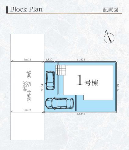 南区大野台３丁目新築戸建て　9期1号棟の区画図|区画図「南区大野台３丁目新築戸建て　１号棟」