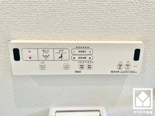 大津市坂本8丁目　2号棟のトイレ