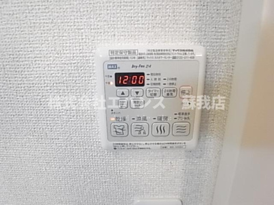 【設備】 | グレンディールB